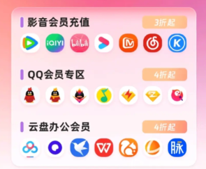 爱腾优低价货源站批量操作与订单管理示意图